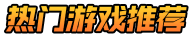 809游戏网